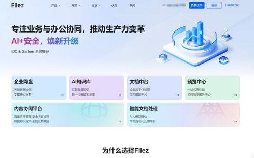 15款广受欢迎的免费知识库与文档管理工具对比